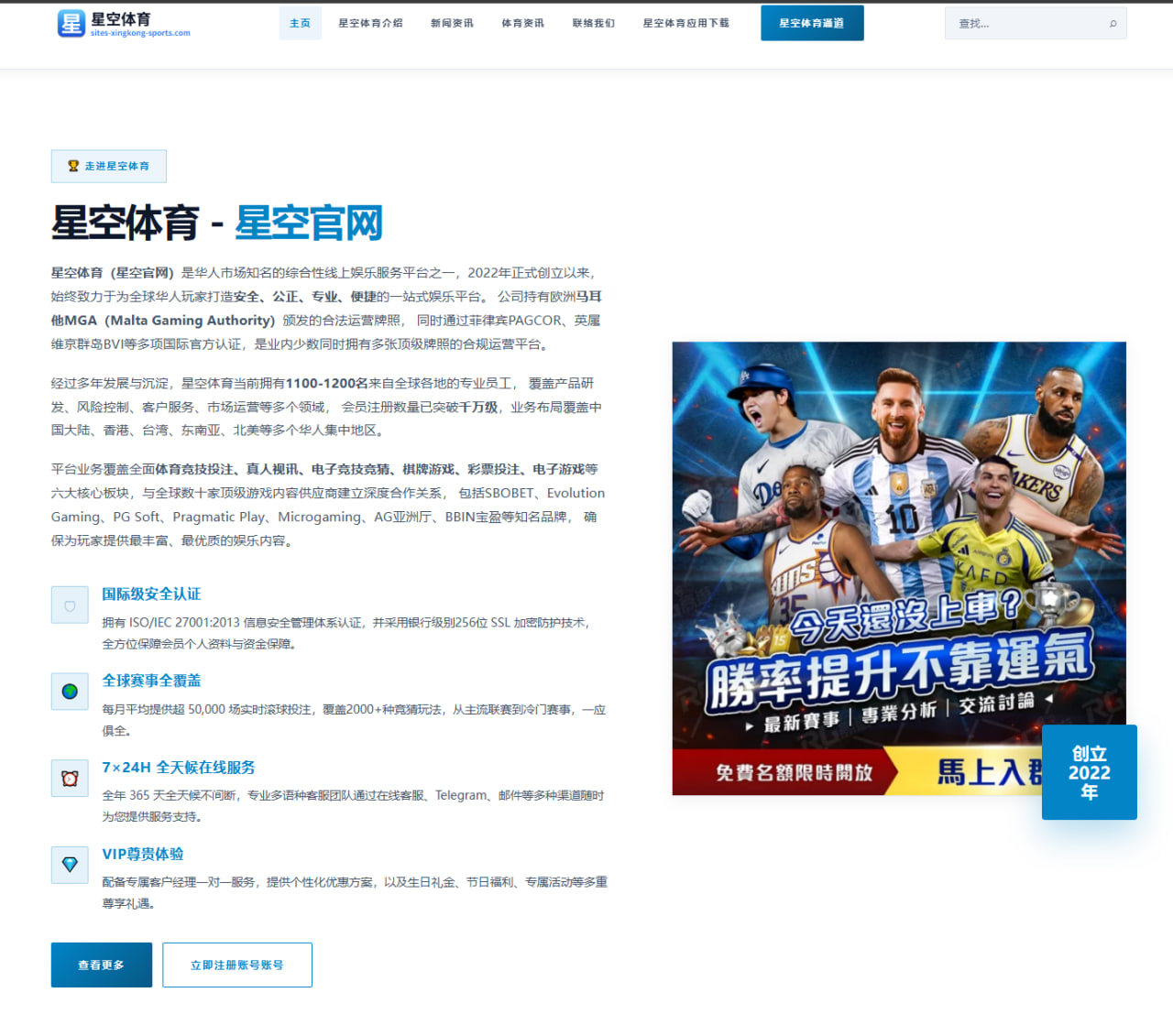 林葳夏联连续爆发后留洋去向与打法适配前瞻分析 - WMSPORTS