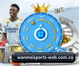 完美体育官网登录 APP 深度功能（WMSPORTS）